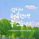 제 선물은 없어요~~ 이미지