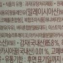 위메이크그린