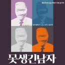 한울림소극장 이미지