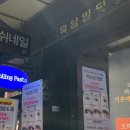 롤링파스타 가로수길점 이미지