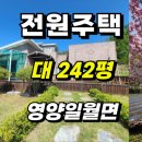 일월면사무소 네이버블로그