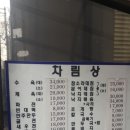 한성칼국수 이미지