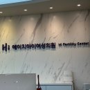 다정한산부인과의원 이미지