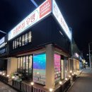 범계중학교 | 범계 점심 맛집 고민될 때 추천, 가족식사 혼밥 다 좋은 범계역 중국집 우탱 후기