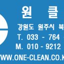 뱅뱅홈플러스 이미지