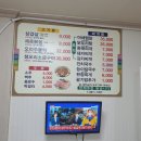 진이능이백숙