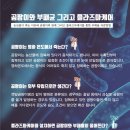 우리들엔영농조합법인 이미지