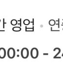 무인카페리버커피(중동점)
