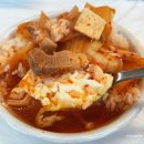 뚱발이김치찌개 | [양양] '뚱발이김치찌개' 칼칼한 김치찌개 현지인 맛집