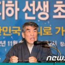 김지하의 박근혜 지지 선언 강연 "이 가문 날에 비구름"(2012. 11. 26) 전문 이미지