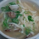 오천손칼국수