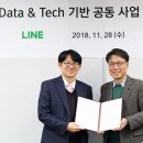 라인애드테크 헤럴드경제