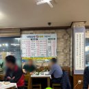 대천수산회센타 이미지