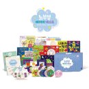 베이비송 | 노부영 베이비 베스트 내돈내산 후기 돌 아기 추천 전집