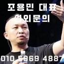 [디지털세상] 4차 산업혁명...혁명인가 트렌드인가 | [AI 강연자 추천] 디지털 시대의 ‘게임 체인저’, 언바운드랩데브 조용민 대표 섭외