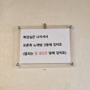 영덕물회막회 - 서초구 | 영덕물회막회