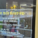 소쿠리제과 이미지