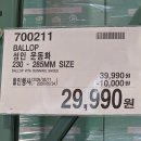 700211 네이버블로그