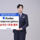 주식회사 페이지콜