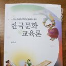 외국어로서의 한국어어휘교육론 네이버블로그
