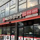 모두뼈다귀감자탕(평택점) | [평택 맛집] 푸짐한 양, 맛있는 본가뼈다귀감자탕 내돈내산 솔직후기 (강추!!)