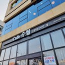 다이소 효천1지구점 이미지