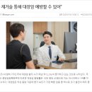 서울오케이내과의원 이미지