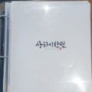 점심 뭐 먹지 고민 끝🍜 전주 신시가지 상하이반점 찐단골 후기