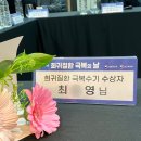 작은 이야기들이 모여, 희망이 되는 날 – 2025 희귀질환 극복의 날 후기