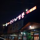 구암동533 이미지