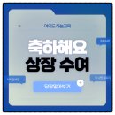 456수학학원