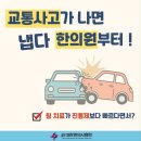 정원산책한의원 이미지