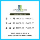 단단한정형외과의원 이미지
