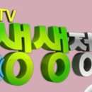 진골농장 이미지