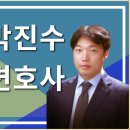 이혼변호사선임 준비해야하는것들은 이미지