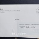 연리지공인중개사사무소 이미지
