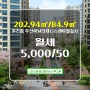 더원공인중개사사무소 이미지