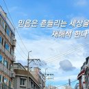 메르하브