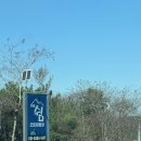 THE쉼오토캠핑장 네이버블로그