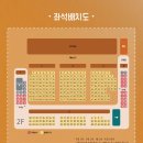 천냥 그이상의 즐거움 | 대학로 가족연극추천 - '불편한 편의점' 감동과 즐거움을 모두 잡은 웰메이드 연극