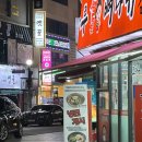 아이콘노래연습장 이미지