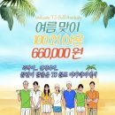 티에스아카데미