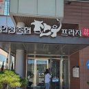 안성한우축산물프라자 | 안성축협 한우프라자 설렁탕 맛집 신메뉴 할인
