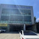 영신(종합)검사정비 이미지