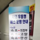 터미널횟집 - 통영시 동충4길 7 | 터미널횟집