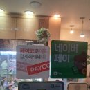 수정꽃집 이미지