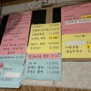 빈대떡에얼음막걸리