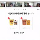 산청밤상회