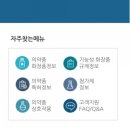 엔젤스토리 이미지