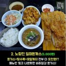 원맛집 이미지